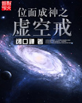 三国之将星系统