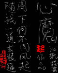 圣王