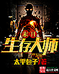 龙珠之最强神话
