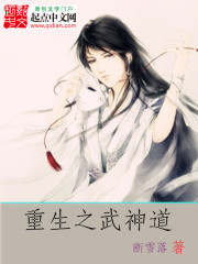 我的末世基地车