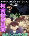 神级上门女婿