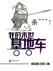 疯狂神豪玩科技
