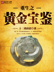 爱情公寓之最强大叔