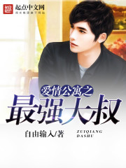 大唐将军烈