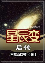 魏延的种子三国