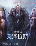 逆剑狂神