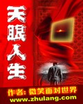 贤者的无限旅途