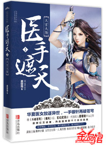 武魂弑天