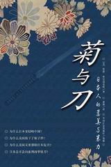 最强炊事兵