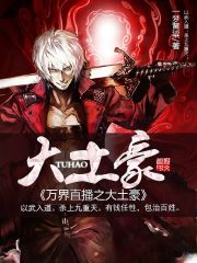 科技衍生