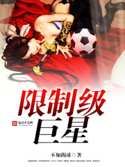 超维术士