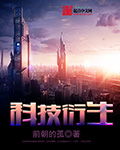 冰火魔厨