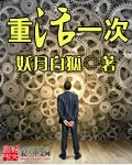烈火如歌