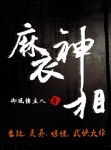 重生之拳台杀手