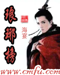 大明1630