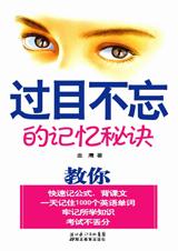 剑巫纪