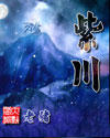 抗战之召唤猛将