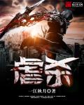 都市藏真