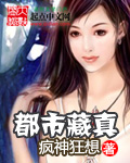 原始部落大冒险