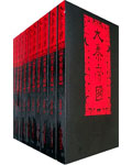 重生盘龙
