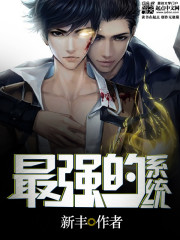无上仙医