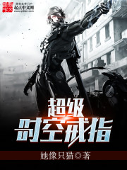 幻想世界大复制