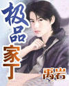 达拉然