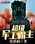 天下