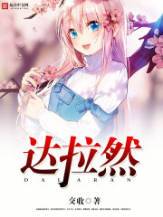 重生小说反派公子哥