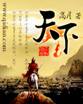 网游之至尊神猎