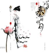 紫府变