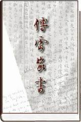 全能战警
