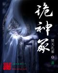 穿越者事务所