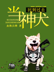 远东王庭