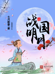 夜
