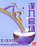 都市特种兵