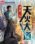 超魔构筑师