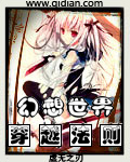 从主播到主神