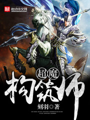 九岁小魔医