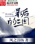 无尽武力