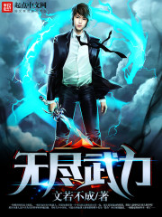 原始战记