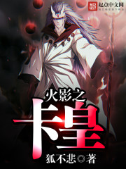 寒门枭士
