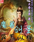 我真是召唤师