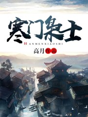 诸天归来