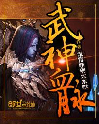 吃掉地球
