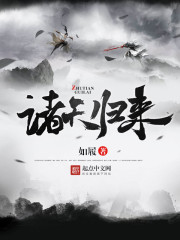 超时空主播