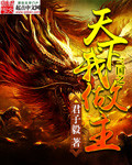 间客