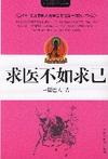 重生明朝当皇帝