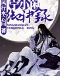 重生迪拜当土豪