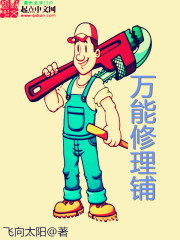 超级黄金右眼